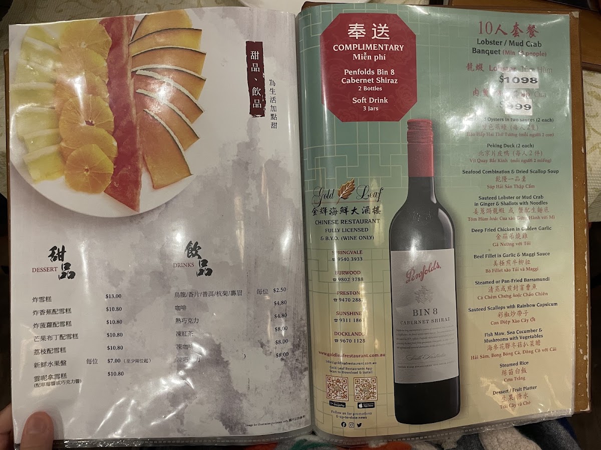 Gold Leaf Eastern Restaurant Menu 7