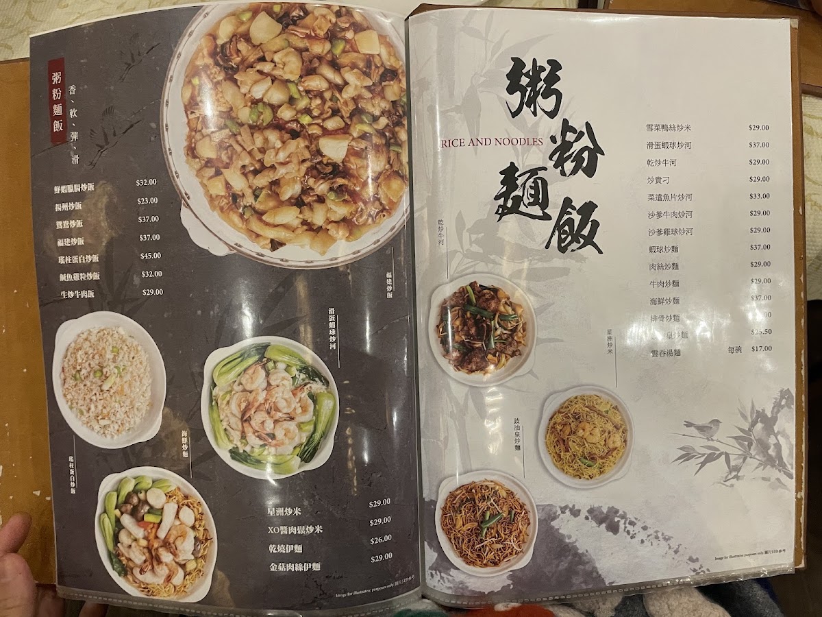 Gold Leaf Eastern Restaurant Menu 8