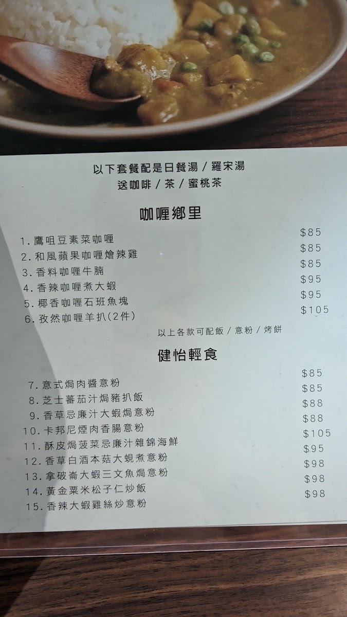 Pisces Menu 7