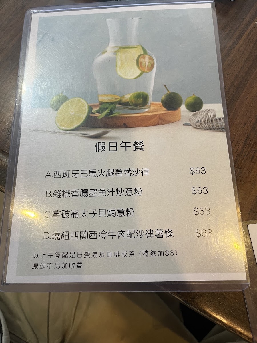 Pisces Menu 8