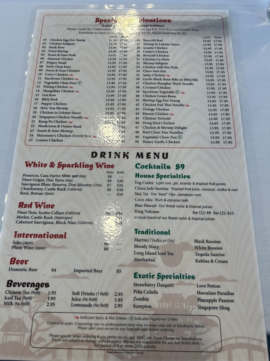 China Jade Restaurant Menu 3