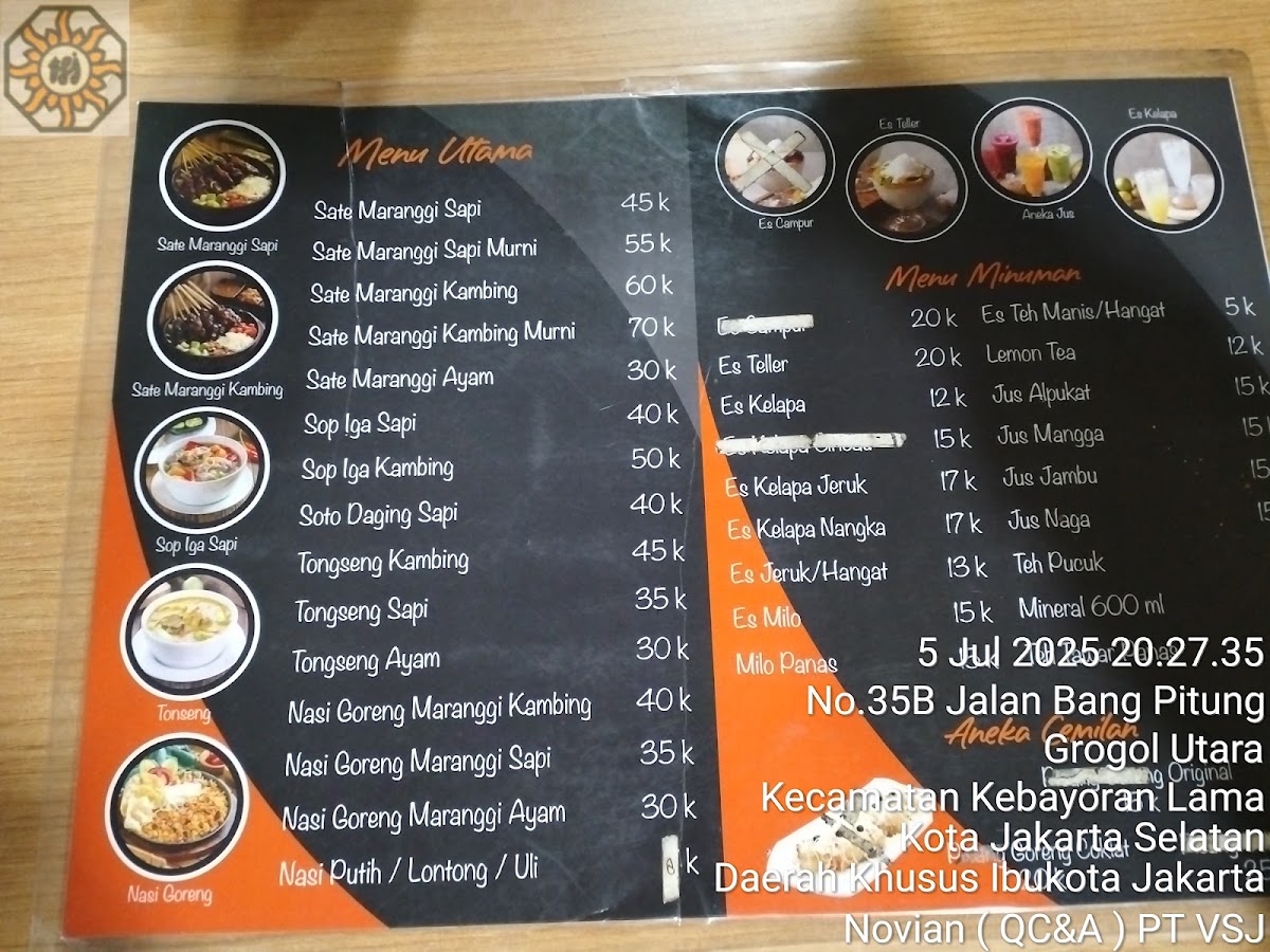 Sate Maranggi Kebayoran Menu 1