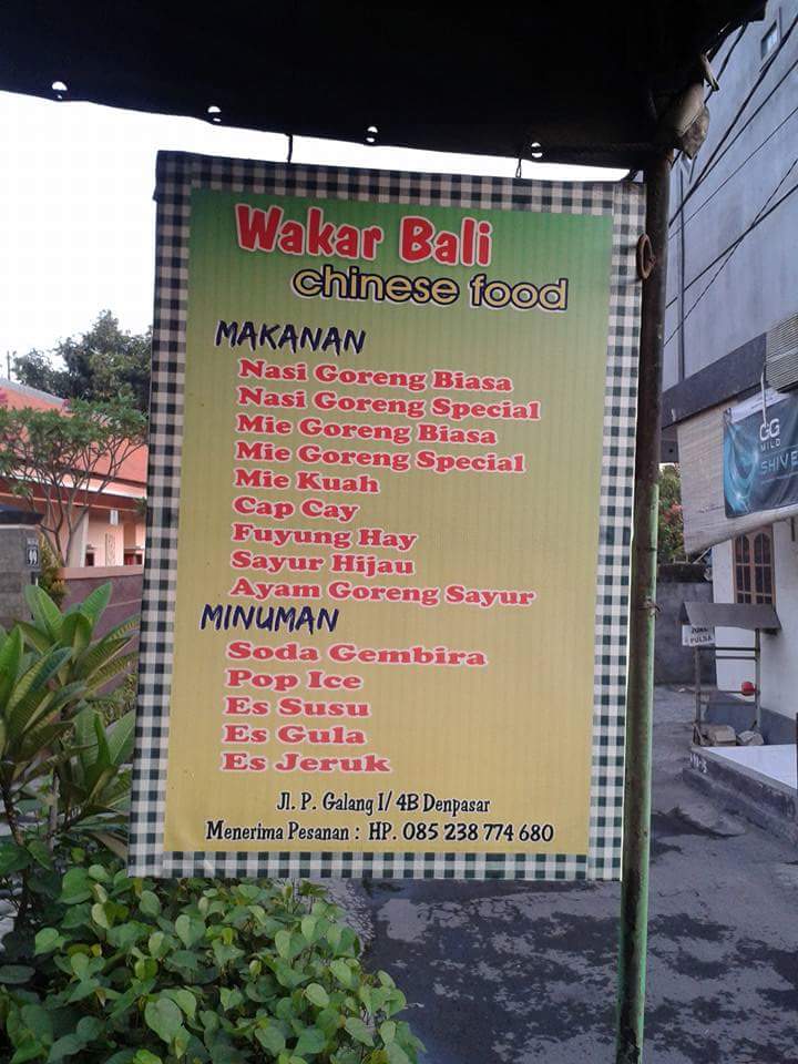 WAKAR MART Menu 3