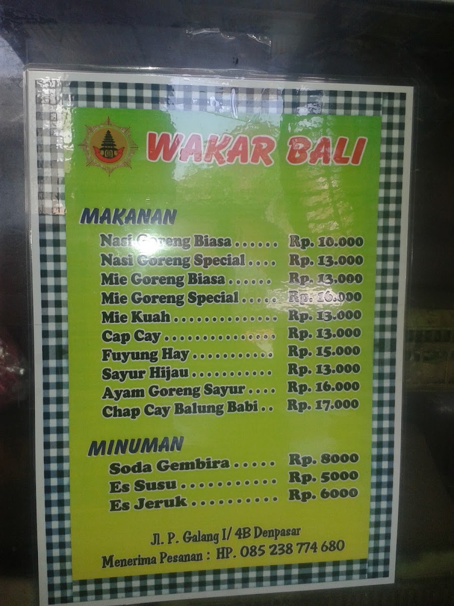 WAKAR MART Menu 7
