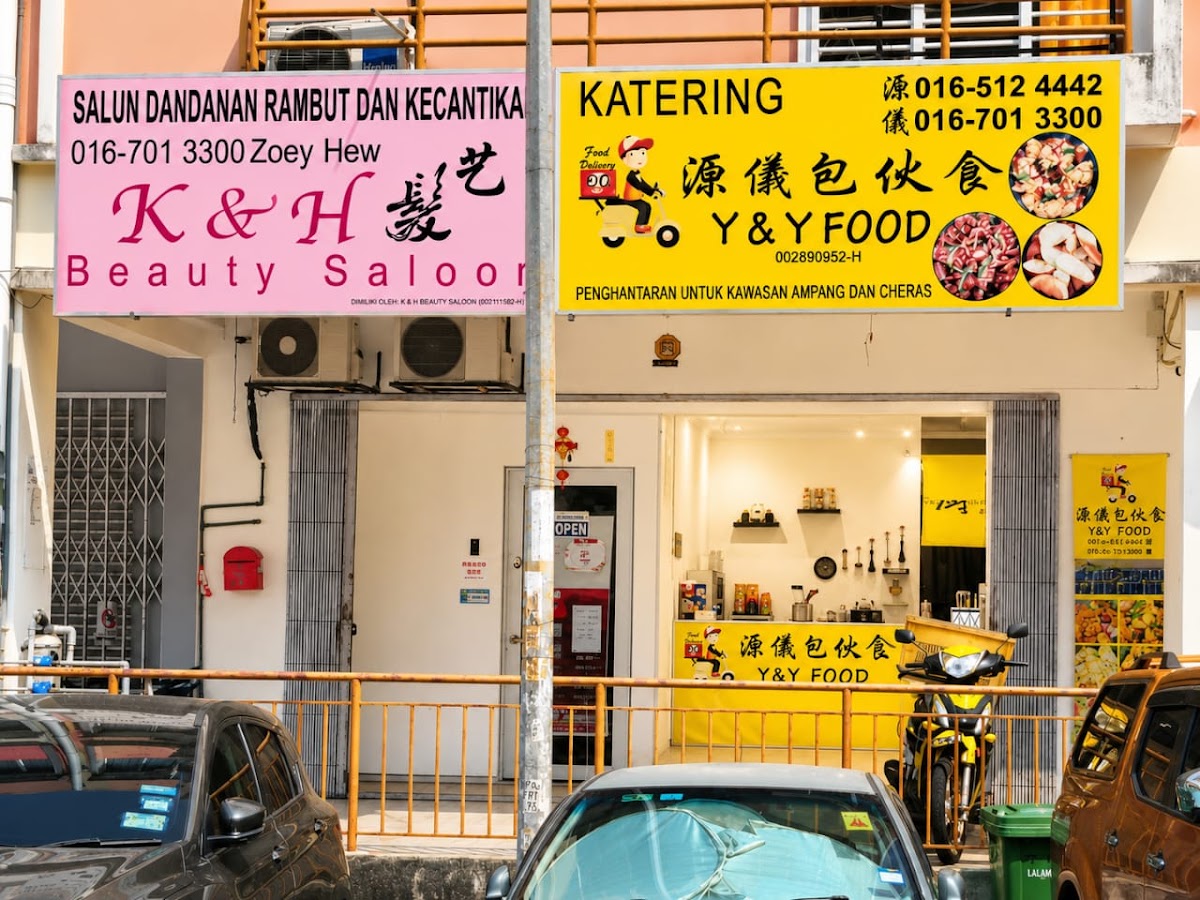 源儀包伙食 Y&Y FOOD