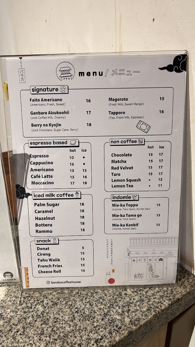 Baraka Coffee House Menu 1
