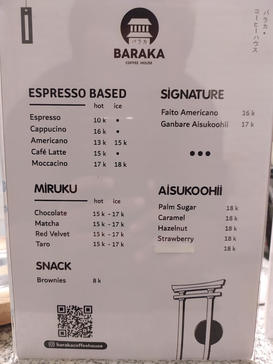 Baraka Coffee House Menu 2