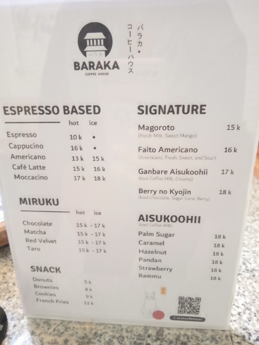 Baraka Coffee House Menu 3