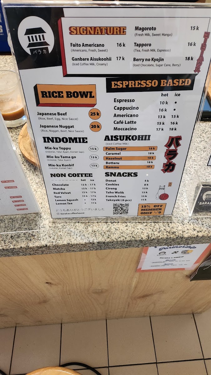 Baraka Coffee House Menu 5