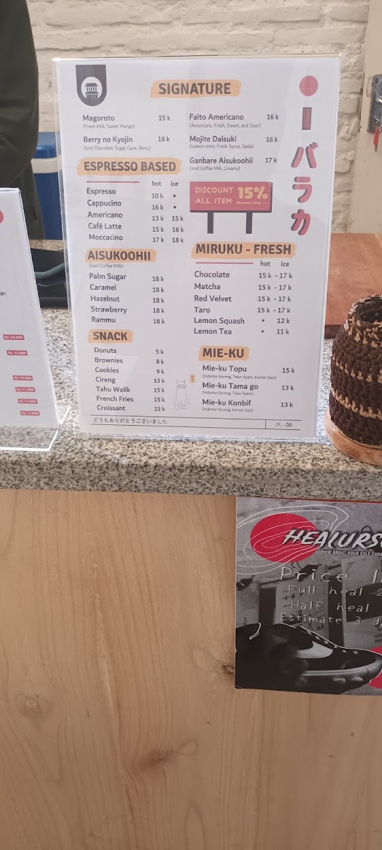 Baraka Coffee House Menu 6