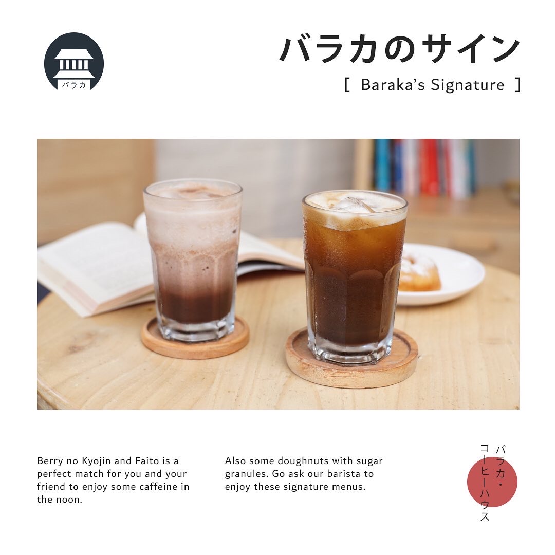 Baraka Coffee House Menu 8