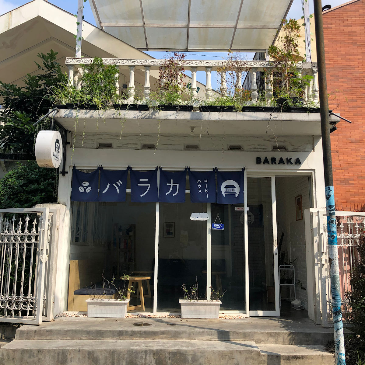 Baraka Coffee House