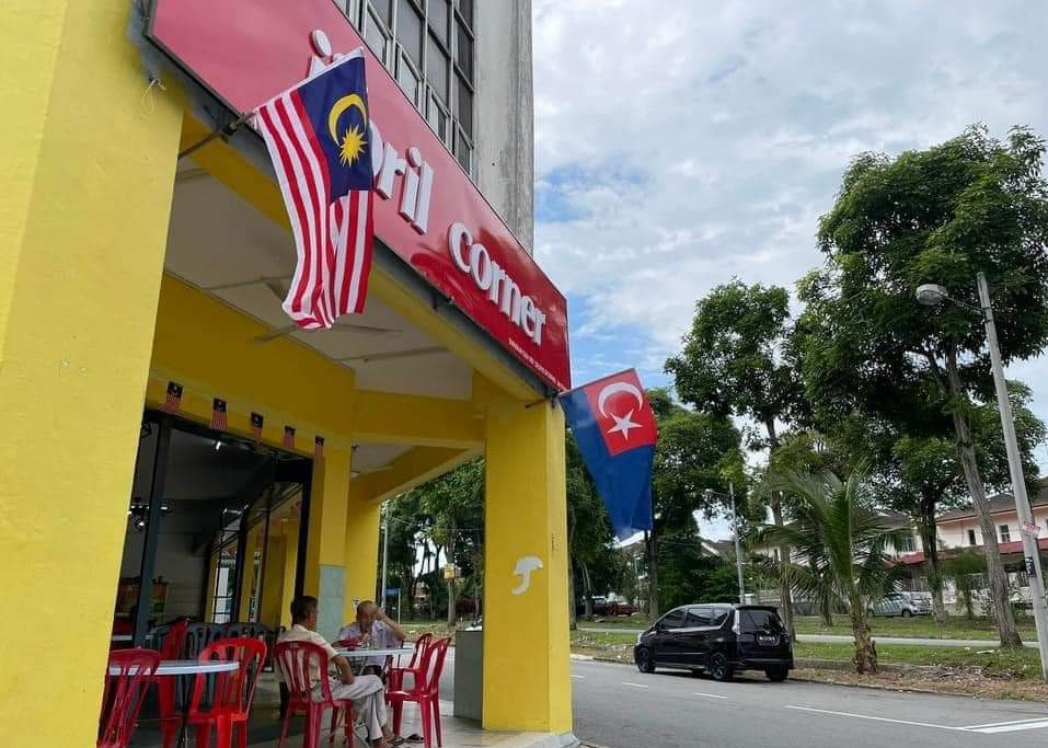 JIBRIL CORNER TAMAN PUTRI