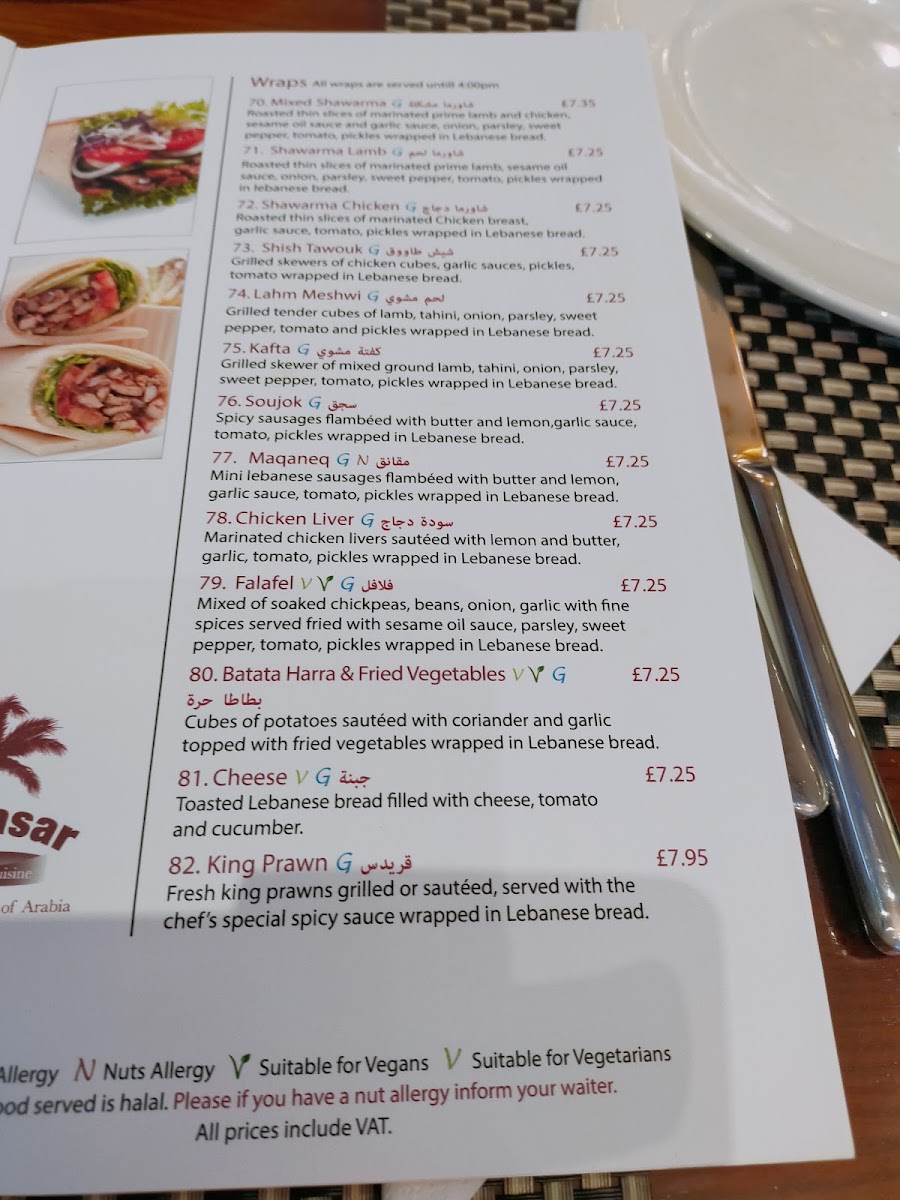 Al Masar Lebanese Restaurant Menu 10