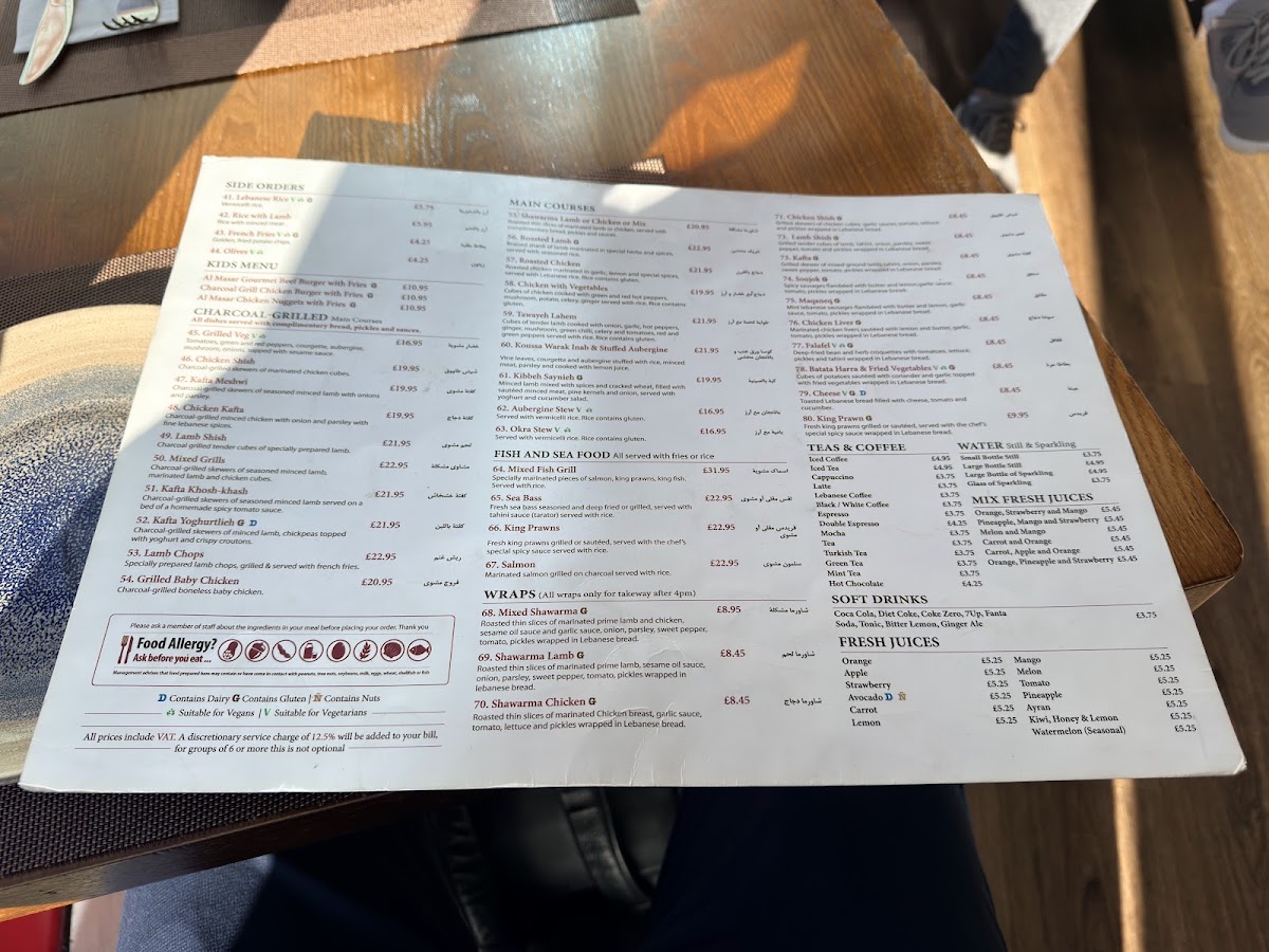 Al Masar Lebanese Restaurant Menu 2