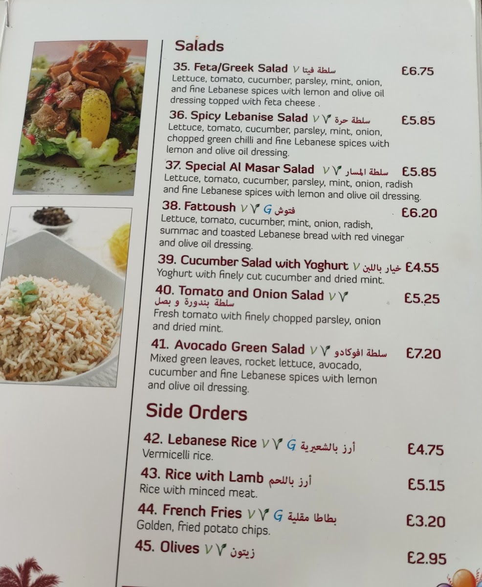 Al Masar Lebanese Restaurant Menu 3