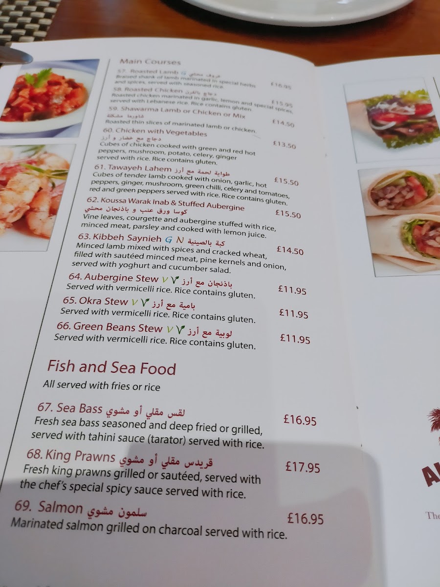 Al Masar Lebanese Restaurant Menu 5
