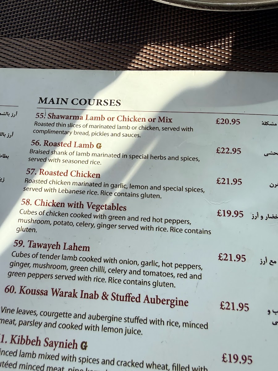 Al Masar Lebanese Restaurant Menu 6