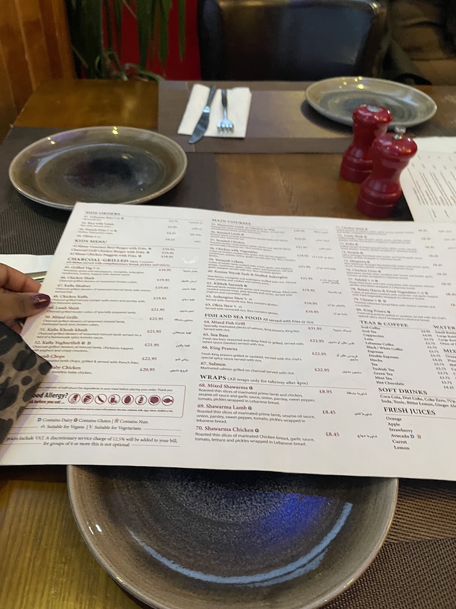 Al Masar Lebanese Restaurant Menu 8