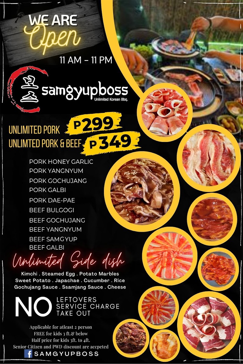 SamgyupBoss Menu 3