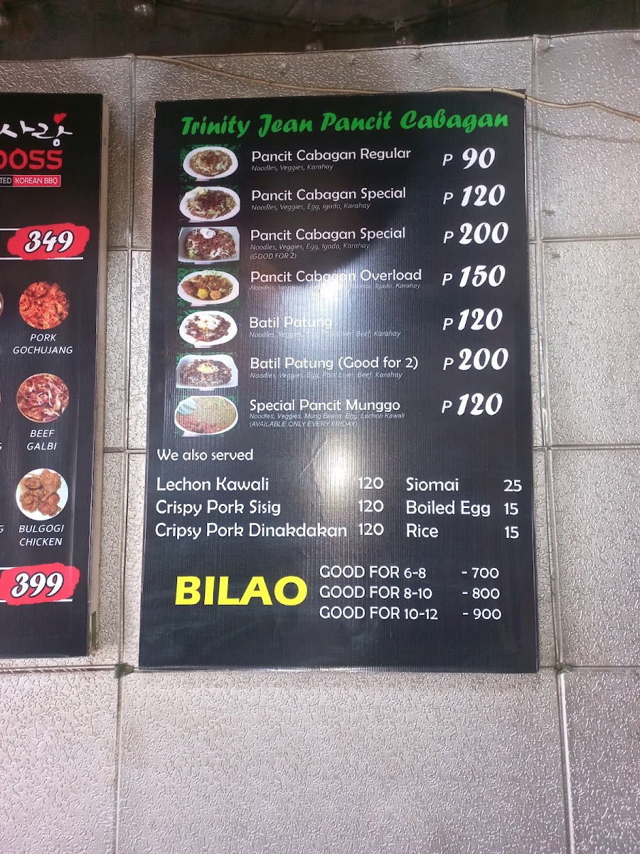 SamgyupBoss Menu 4