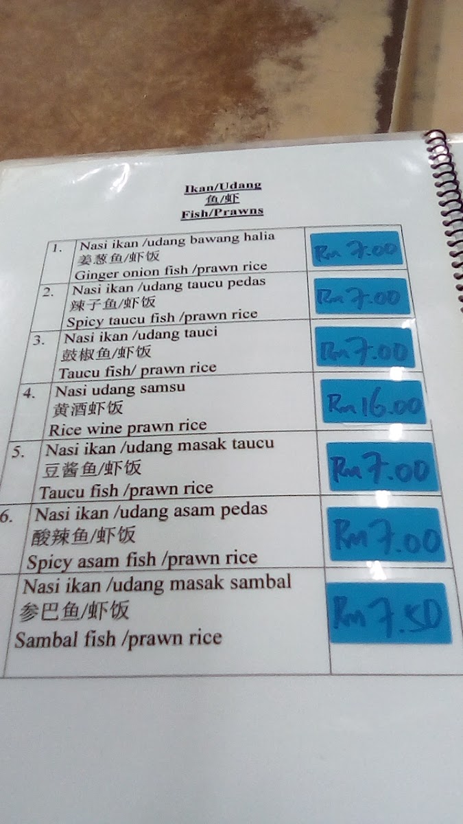 Kedai Kopi Santa Menu 1