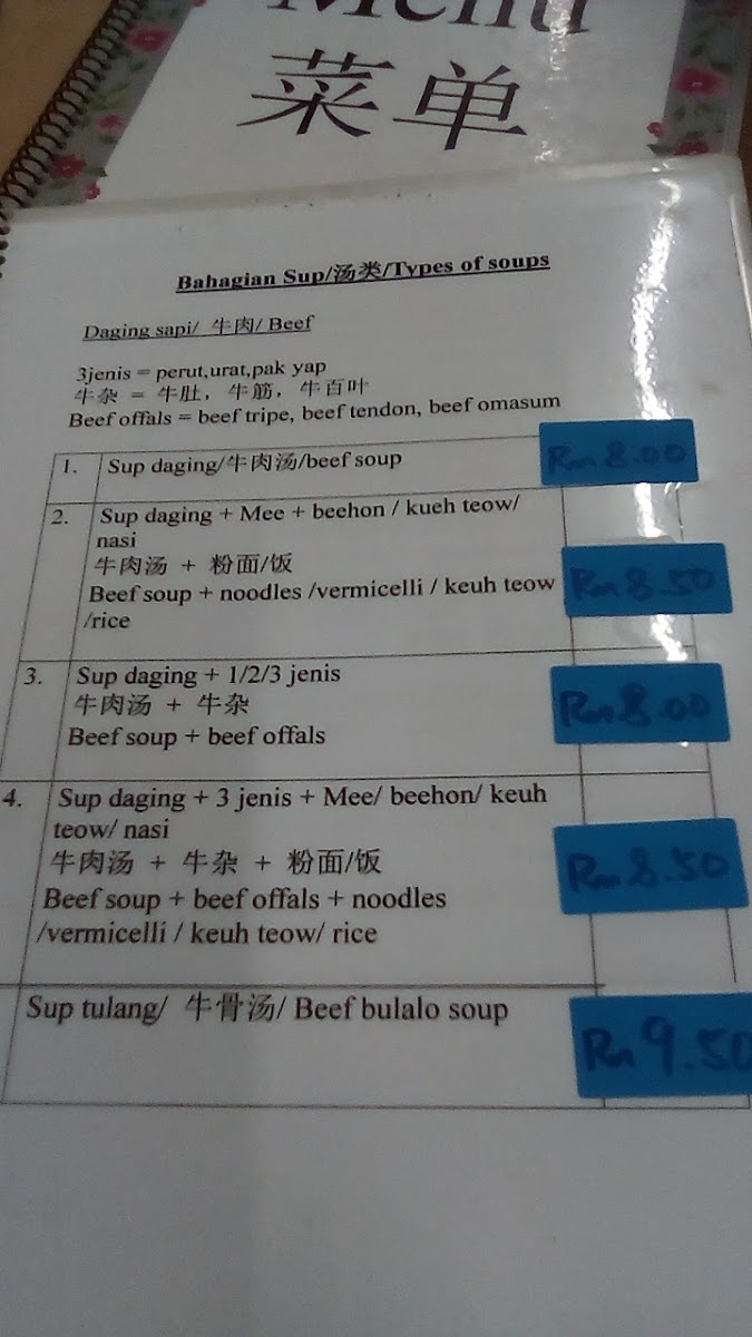 Kedai Kopi Santa Menu 3