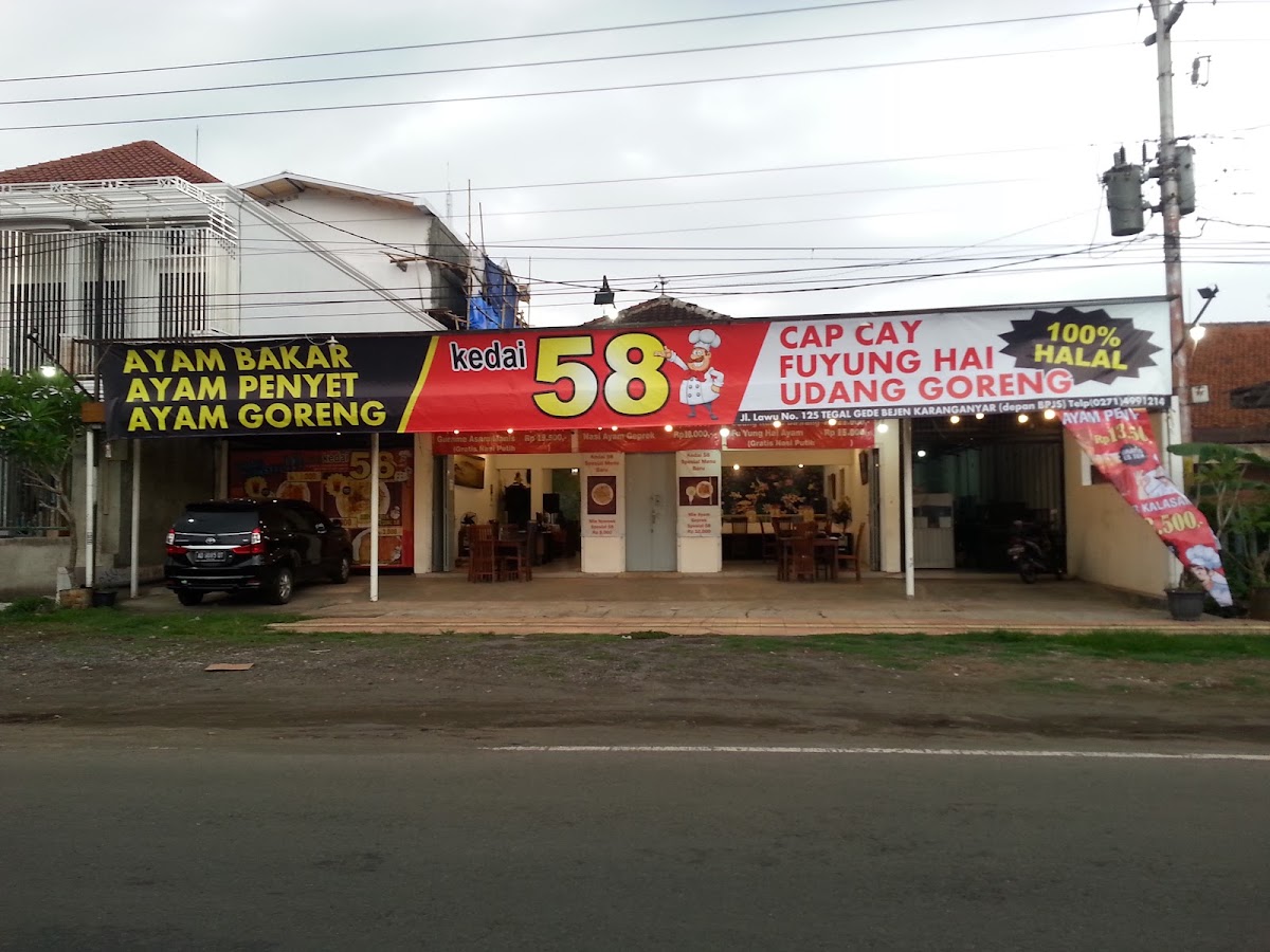 Kedai 58 Karanganyar