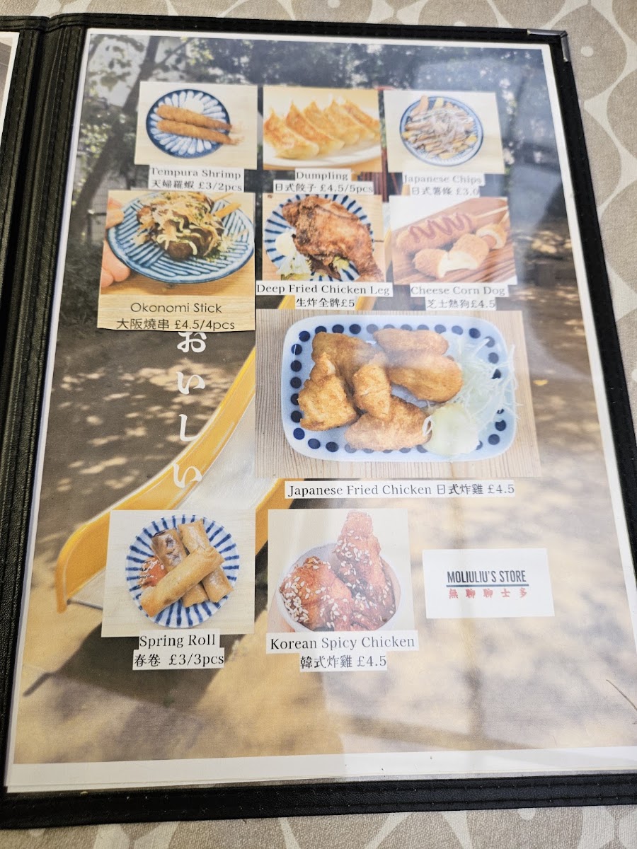Moliuliu's Store 無聊聊士多 Menu 6