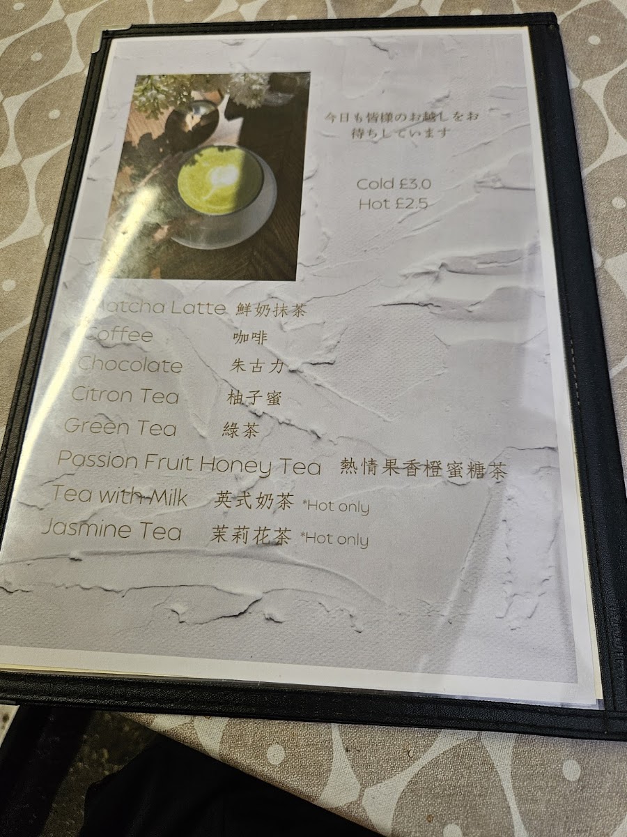 Moliuliu's Store 無聊聊士多 Menu 7