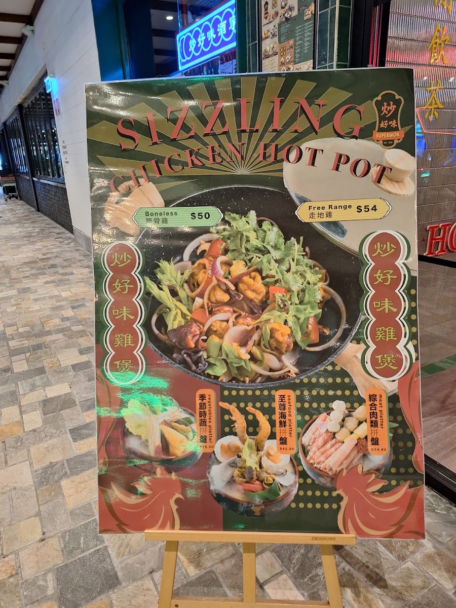 Superwok Menu 1