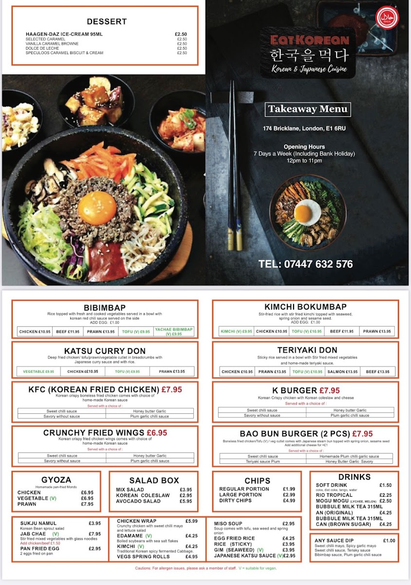 Eat korean Menu 1