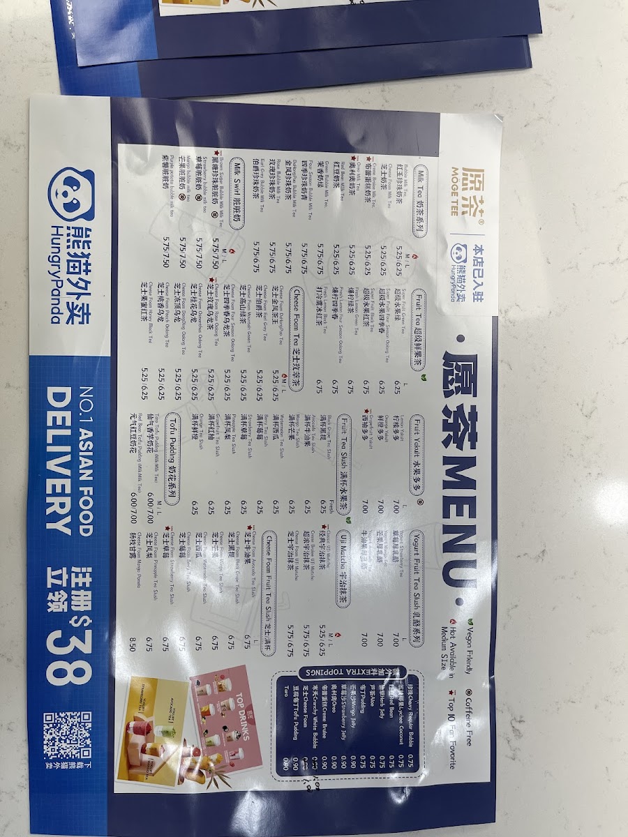 Moge Tee UIUC Menu 1