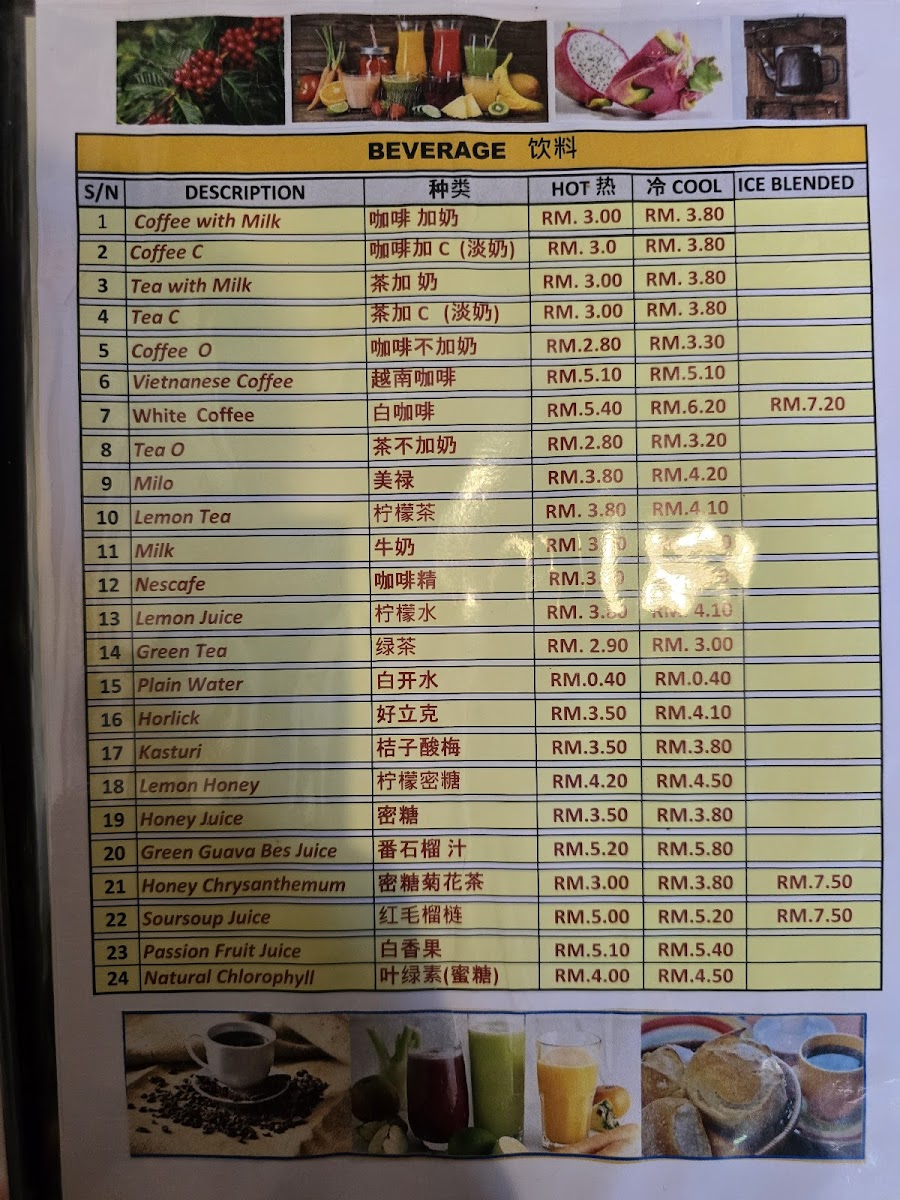 Kopitiam Kim Menu 1