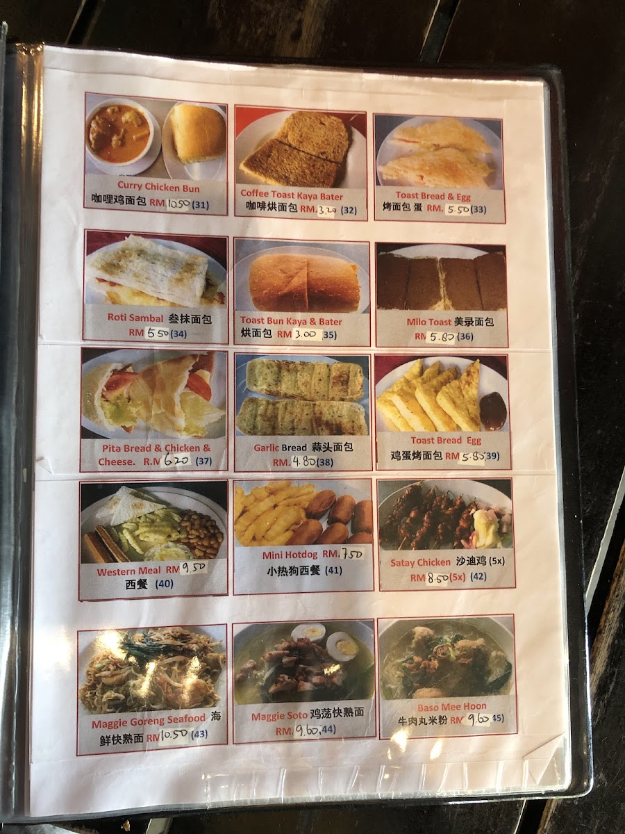 Kopitiam Kim Menu 10