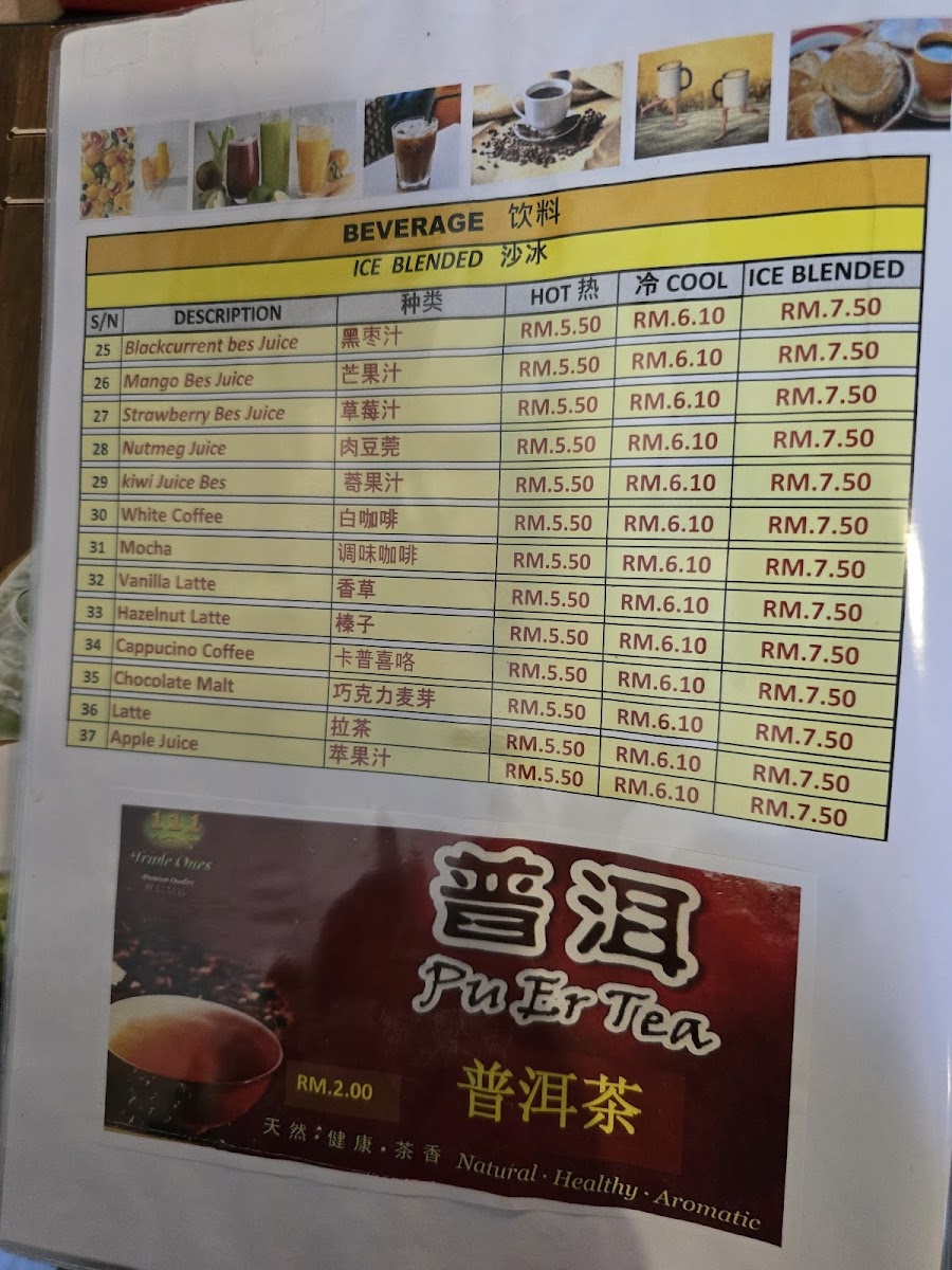 Kopitiam Kim Menu 2