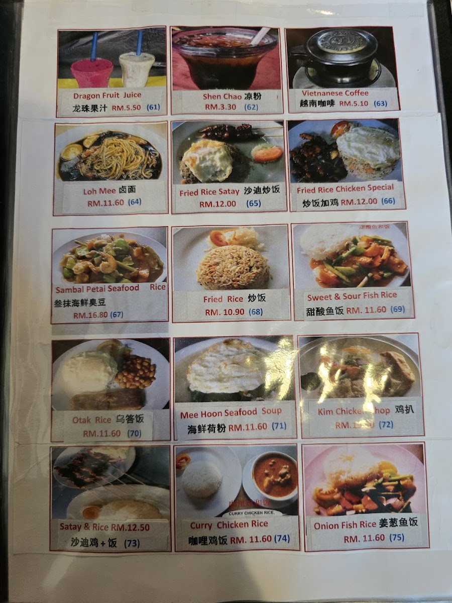 Kopitiam Kim Menu 4