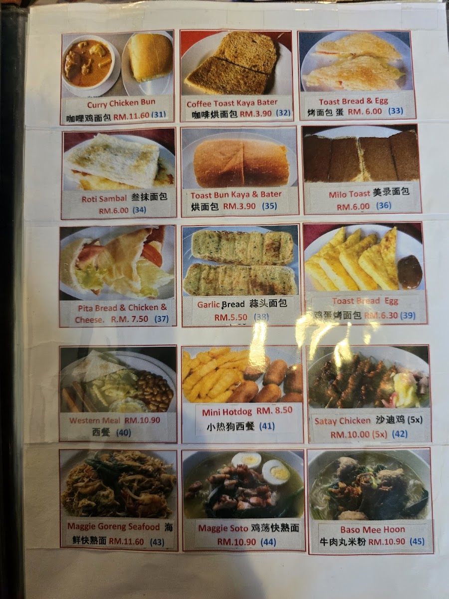 Kopitiam Kim Menu 5