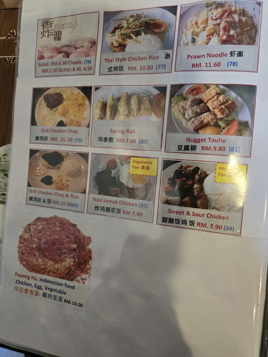 Kopitiam Kim Menu 6