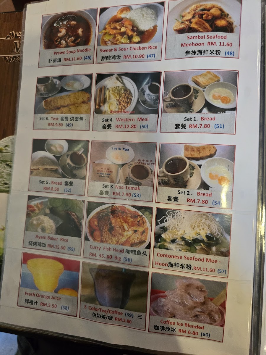 Kopitiam Kim Menu 8