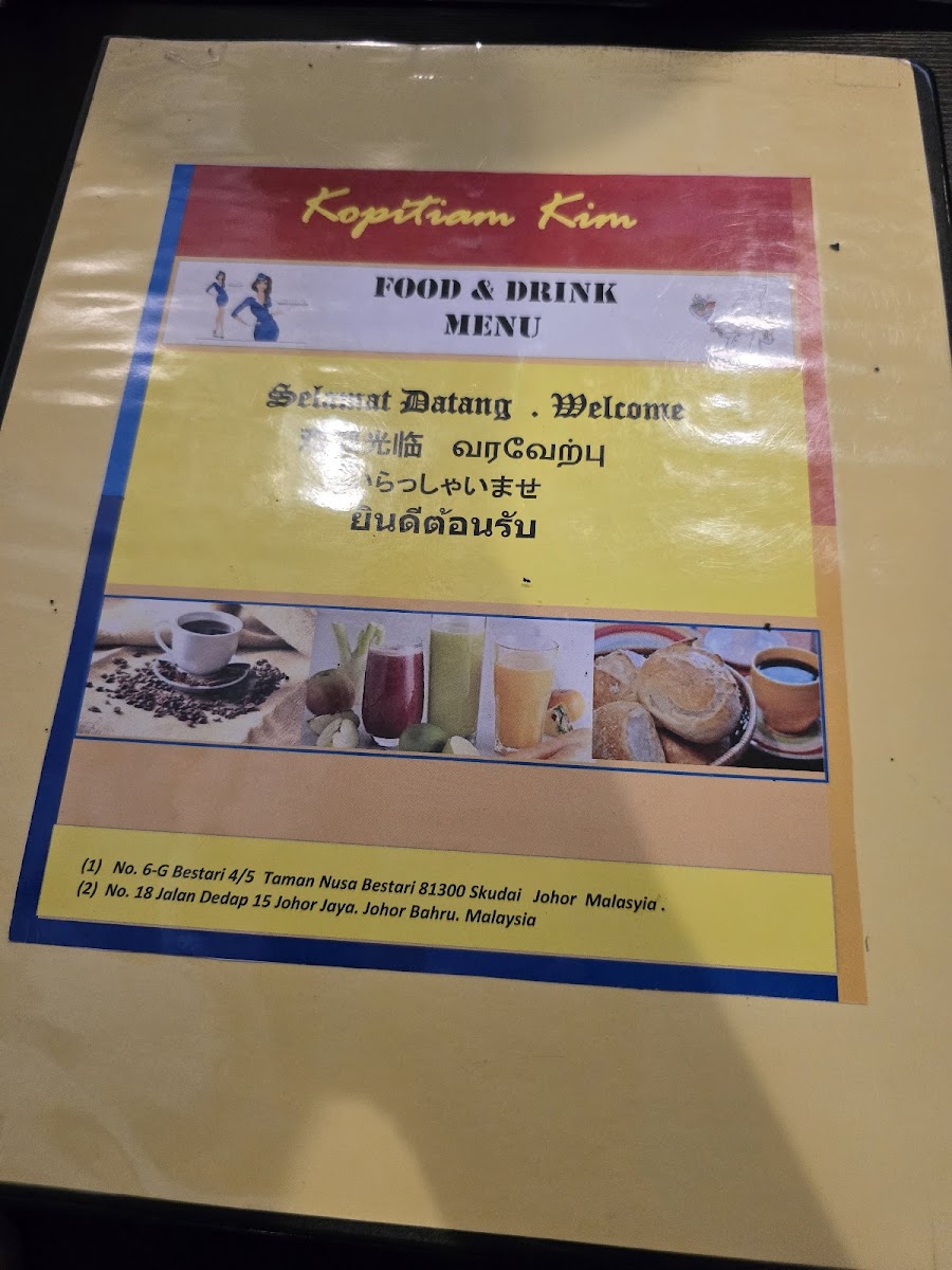 Kopitiam Kim Menu 9