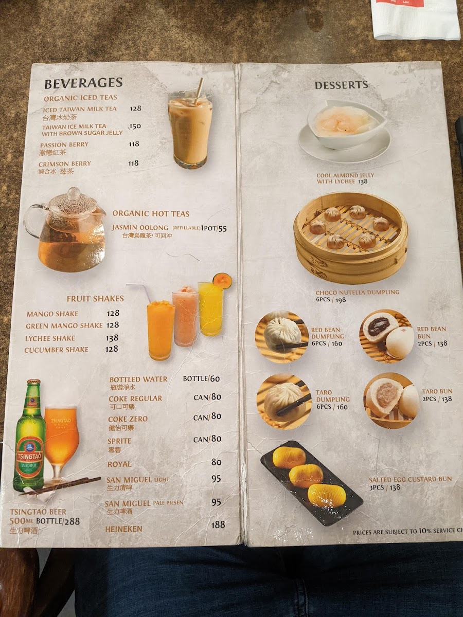 Shi Lin Trinoma Menu 6
