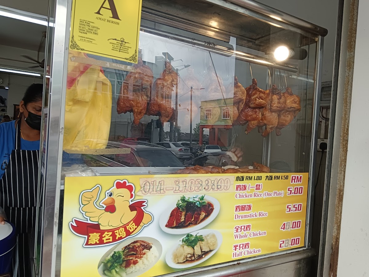 Ah Kun Kopitiam Menu 1