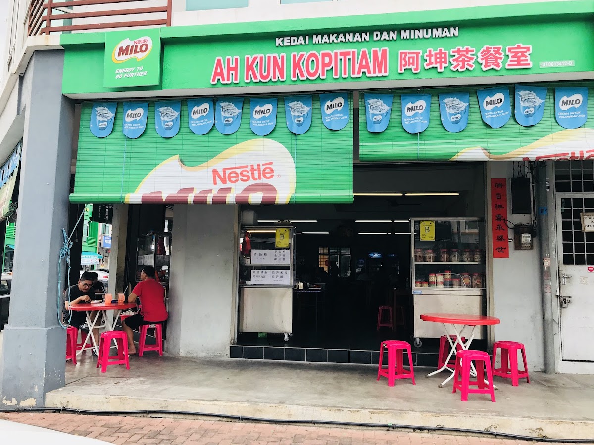 Ah Kun Kopitiam