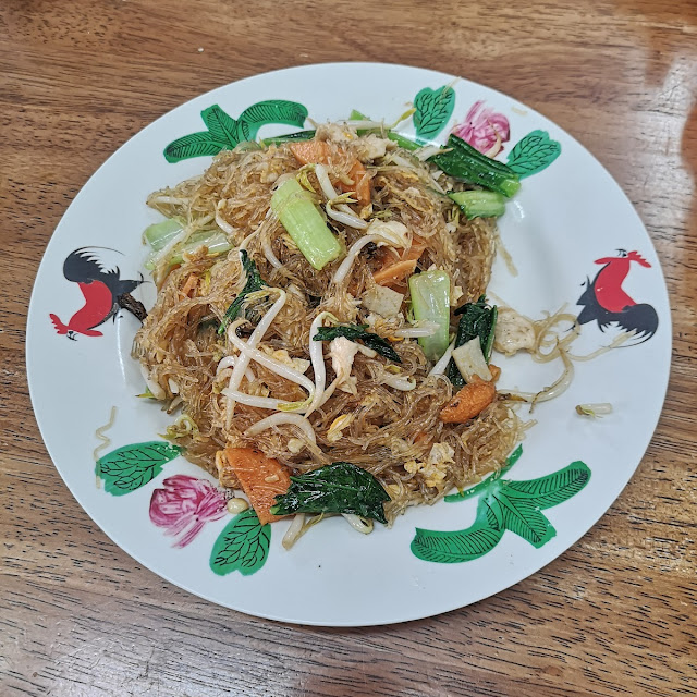 Fried Mein Sein