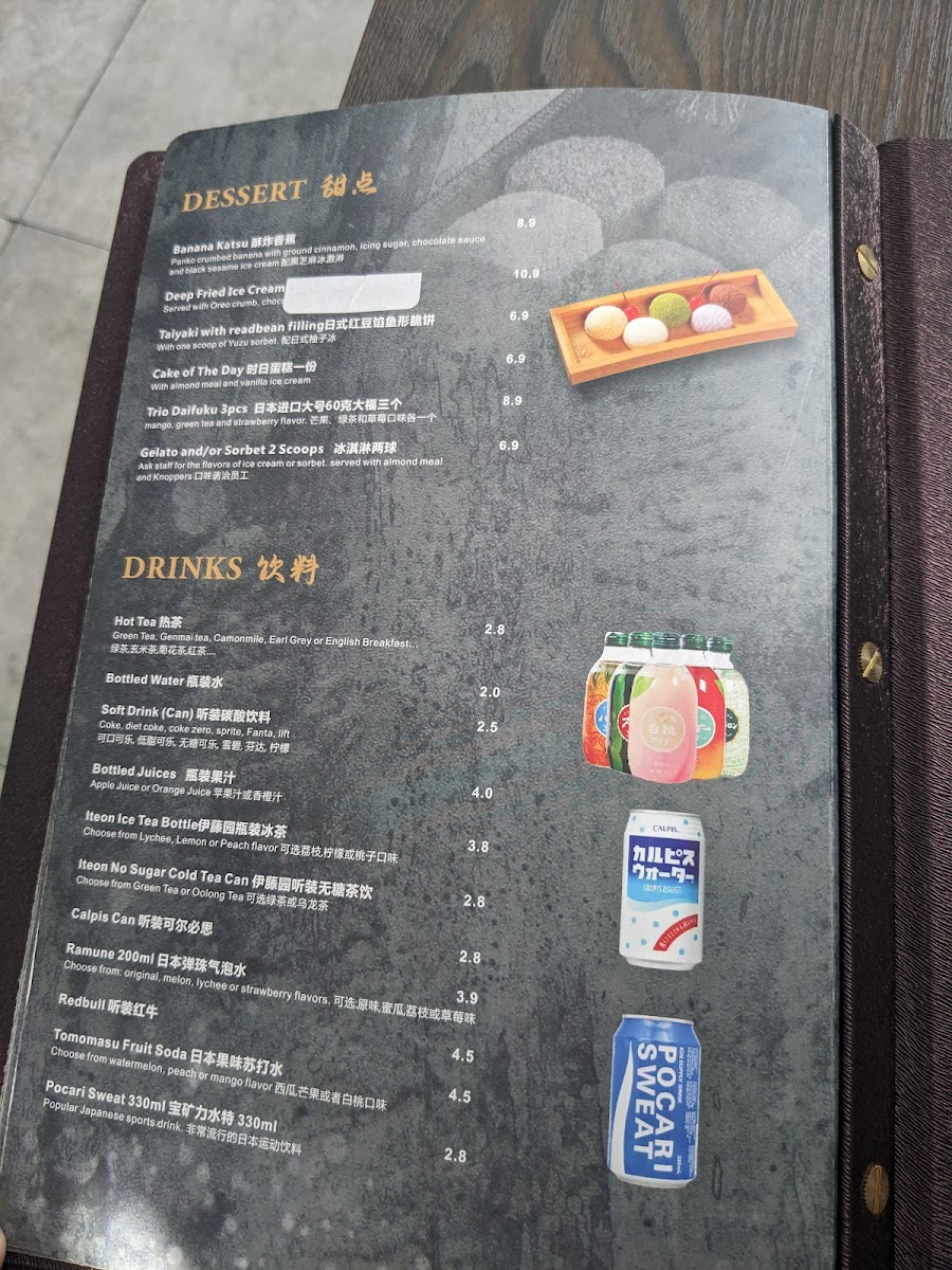 Restaurant 233 Menu 10