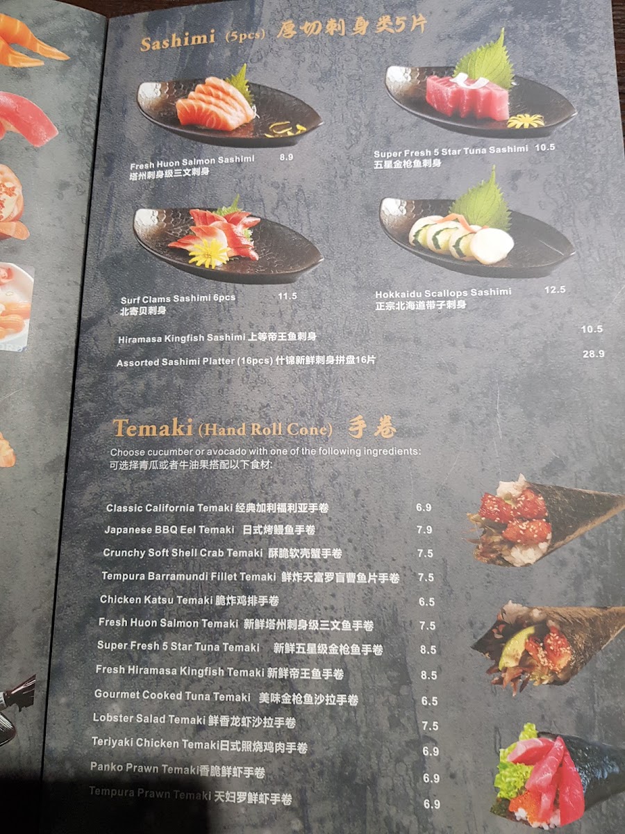 Restaurant 233 Menu 3