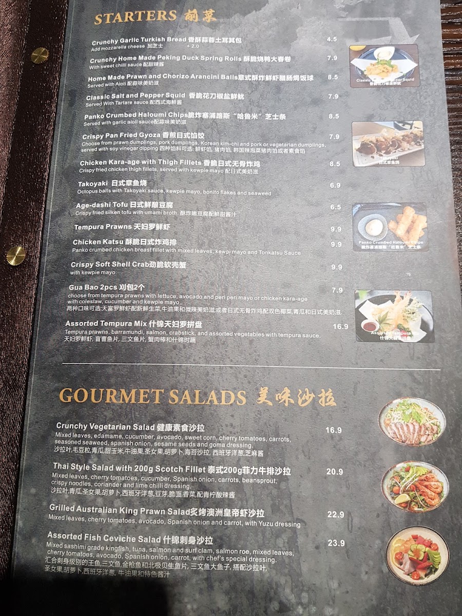 Restaurant 233 Menu 4