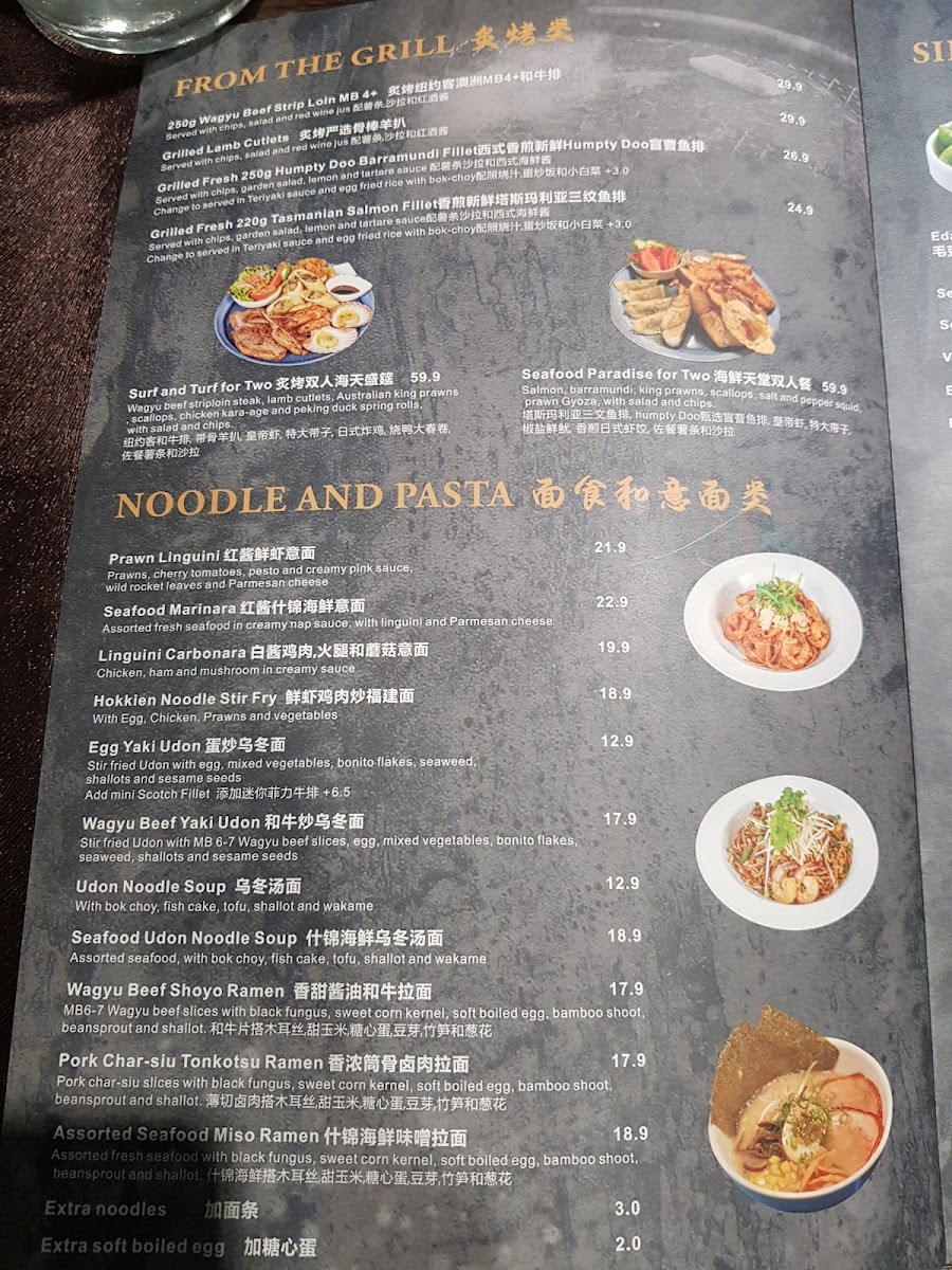 Restaurant 233 Menu 5
