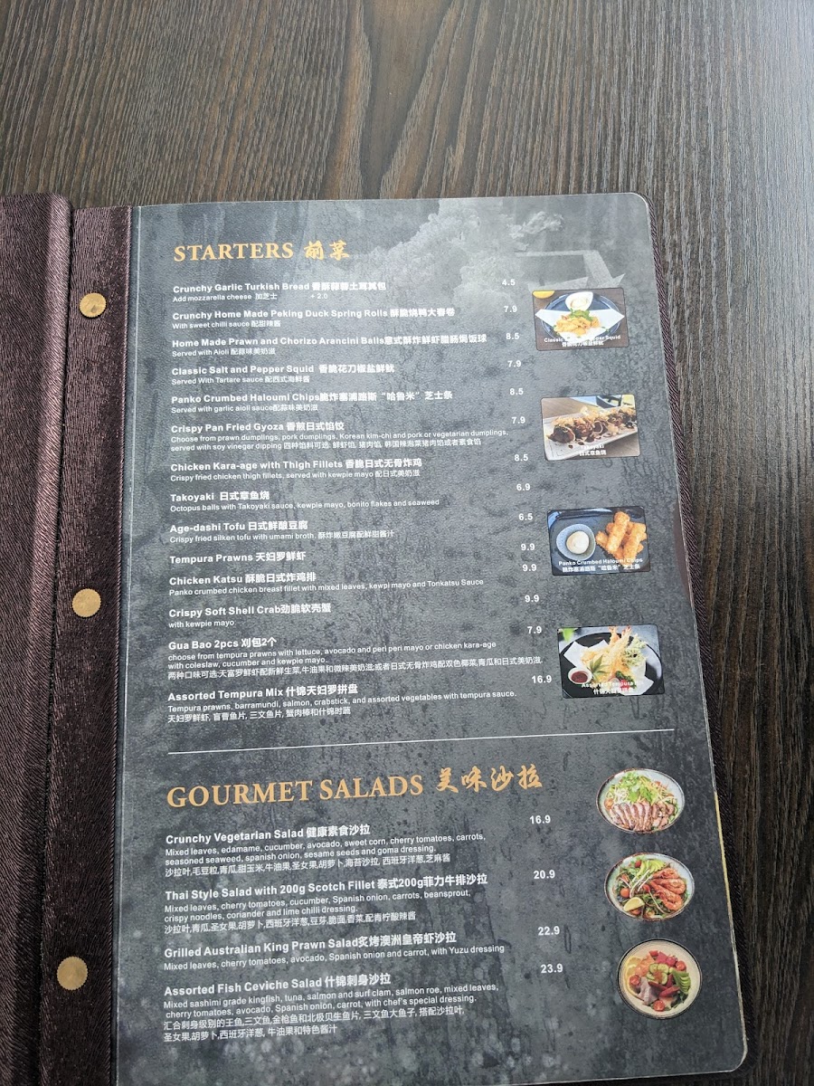 Restaurant 233 Menu 6